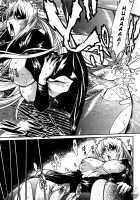 Ring x Mama 2 / リン×ママ 2 [Manabe Jouji] [Original] Thumbnail Page 205