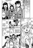 Ring x Mama 2 / リン×ママ 2 [Manabe Jouji] [Original] Thumbnail Page 206