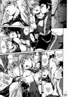 Ring x Mama 2 / リン×ママ 2 [Manabe Jouji] [Original] Thumbnail Page 223