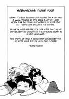 Ring x Mama 2 / リン×ママ 2 [Manabe Jouji] [Original] Thumbnail Page 230