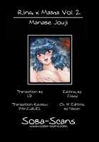 Ring x Mama 2 / リン×ママ 2 [Manabe Jouji] [Original] Thumbnail Page 231