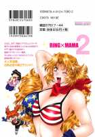 Ring x Mama 2 / リン×ママ 2 [Manabe Jouji] [Original] Thumbnail Page 233