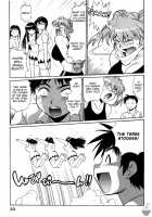 Ring x Mama 2 / リン×ママ 2 [Manabe Jouji] [Original] Thumbnail Page 33