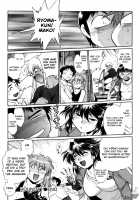 Ring x Mama 2 / リン×ママ 2 [Manabe Jouji] [Original] Thumbnail Page 54