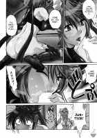 Ring x Mama 2 / リン×ママ 2 [Manabe Jouji] [Original] Thumbnail Page 58