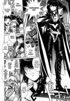 Ring x Mama 2 / リン×ママ 2 [Manabe Jouji] [Original] Thumbnail Page 68