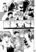 Ring x Mama 2 / リン×ママ 2 [Manabe Jouji] [Original] Thumbnail Page 73