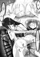 Seijun datta Hazu no Mashu wa Futanari no Yuuwaku ni Ochiru Dai-4-wa / 清純だったはずのマシュはふたなりの誘惑に堕ちる第4話 [Hoshiaka] [Fate] Thumbnail Page 31