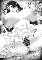 Seijun datta Hazu no Mashu wa Futanari no Yuuwaku ni Ochiru Dai-4-wa / 清純だったはずのマシュはふたなりの誘惑に堕ちる第4話 [Hoshiaka] [Fate] Thumbnail Page 38