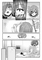 Seijun datta Hazu no Mashu wa Futanari no Yuuwaku ni Ochiru Dai-4-wa / 清純だったはずのマシュはふたなりの誘惑に堕ちる第4話 [Hoshiaka] [Fate] Thumbnail Page 42