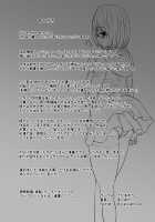 Seijun datta Hazu no Mashu wa Futanari no Yuuwaku ni Ochiru Dai-4-wa / 清純だったはずのマシュはふたなりの誘惑に堕ちる第4話 [Hoshiaka] [Fate] Thumbnail Page 53