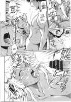 Katakute Futokute Atsui no o / 硬くて太くて熱いのを [Manabe Jouji] [Original] Thumbnail Page 20