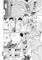Katakute Futokute Atsui no o / 硬くて太くて熱いのを [Manabe Jouji] [Original] Thumbnail Page 32