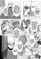 Ottototo Yakudaze / おっととと厄だぜ [Jii Jii Sachira] [Touhou Project] Thumbnail Page 32