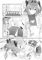 Dochira no Boku to H ga Shitai / どちらのボクとHがシたい? [Syakkou] [Fate Grand Order] Thumbnail Page 11