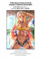 Jouyoku ni Oboreta Osananajimi / 情欲に溺れた幼馴染 [G Zero] [Original] Thumbnail Page 29