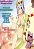 JK Reimu to Kyoushitsu H ~Moshi Hakurei Reimu ga, Tsundere de Hinnyuu na Osananajimi Dattara / JK霊夢と教室H ～もし博麗霊夢が、ツンデレで貧乳な幼馴染だったら～ Page 23 Preview