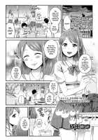 Houkago no Osananajimi / 放課後の幼馴染 [Narita Koh] [Original] Thumbnail Page 01