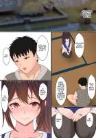 Kunoichi Yotogi Shugyou ~Shugyou Aite wa Boku no Ani deshita~ / くのいち夜伽修行～修行相手は僕の兄でした～ [Original] Thumbnail Page 31