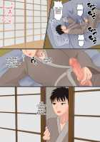 Kunoichi Yotogi Shugyou ~Shugyou Aite wa Boku no Ani deshita~ / くのいち夜伽修行～修行相手は僕の兄でした～ [Original] Thumbnail Page 63