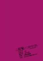 Koakuma x Osananajimi / 小悪魔×幼なじみ [Oryou] [Original] Thumbnail Page 22