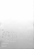 Osananajimi no Seiyoku / 幼馴染みの性欲 [Chieko] [Original] Thumbnail Page 17