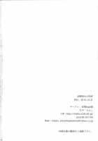 Osananajimi no Seiyoku / 幼馴染みの性欲 [Chieko] [Original] Thumbnail Page 18