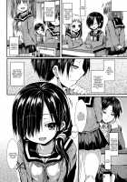 Osananajimi no Gin no Hane / 幼馴染の銀の羽根 [Sen] [Original] Thumbnail Page 02