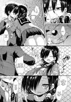 Osananajimi no Gin no Hane / 幼馴染の銀の羽根 [Sen] [Original] Thumbnail Page 04