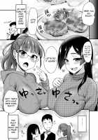 Onee-chan to, Mama to, Ofuro ni Hairo / お姉ちゃんと、ママと、お風呂に入ろ Page 37 Preview