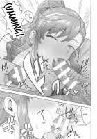 Leon to Onsen / 玲音と温泉 [Tsurui] [The Idolmaster] Thumbnail Page 12