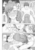 Leon to Onsen / 玲音と温泉 [Tsurui] [The Idolmaster] Thumbnail Page 21
