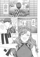Leon to Onsen / 玲音と温泉 [Tsurui] [The Idolmaster] Thumbnail Page 46