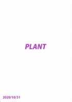 Leon to Onsen / 玲音と温泉 [Tsurui] [The Idolmaster] Thumbnail Page 50