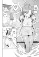 Leon to Onsen / 玲音と温泉 [Tsurui] [The Idolmaster] Thumbnail Page 05