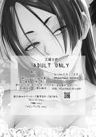 HEAVEN'S DRIVE 7 / HEAVEN'S DRIVE 7 [Ootsuka Kotora] [Fate] Thumbnail Page 29