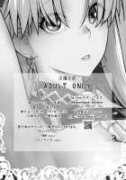 HEAVEN'S DRIVE 9 / HEAVEN'S DRIVE 9 [Ootsuka Kotora] [Fate] Thumbnail Page 29