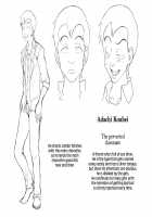 FamiCon - Family Control Ch. 2 / ふぁみこん 第2話 [Aiue Oka] [Original] Thumbnail Page 49