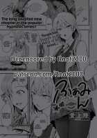 FamiCon - Family Control Ch. 2 / ふぁみこん 第2話 [Aiue Oka] [Original] Thumbnail Page 52