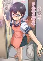 Otokonoko to xx No. 1 ~Josou Shumi no Oshiego Hen~ / オトコノコト×× No.1～女装趣味の教え子編～ [Silver Radish] [Original] Thumbnail Page 107