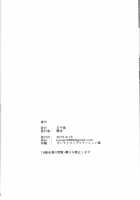 Yamato Dakkan / 大和奪艦 [Kumakiti] [Kantai Collection] Thumbnail Page 29