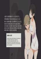 Moshimo Kinjo ni H na Service o Shite Kureru Sentou ga Attara / もしも近所にHなサービスをしてくれる銭湯があったら [Nora Higuma] [Original] Thumbnail Page 32