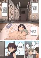 The Circumstances Around a Certain School First Experience / とある学校の筆下ろし事情 [Nora Higuma] [Original] Thumbnail Page 32