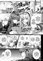 Monhan No Erohon 14 / もんはんのえろほん14 [Kizuki Aruchu] [Monster Hunter] Thumbnail Page 12