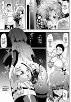 Neighborly NTRactions / ご近所NTR付き合い [Ahemaru] [Original] Thumbnail Page 11