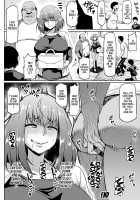 Neighborly NTRactions / ご近所NTR付き合い [Ahemaru] [Original] Thumbnail Page 20