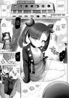 Warui Ko Marnie-chan / わるい子マリィちゃん [Haruki Genia] [Pokemon] Thumbnail Page 04