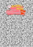 The Amazing Gyaru Mom and Her Erotic Parenting Success! / 魅惑のヤンママ エッチな子育て必勝法 [Original] Thumbnail Page 35