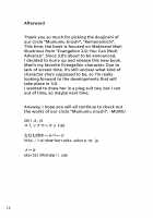 Kemonomichi / ケモノミチ [Mumu] [Neon Genesis Evangelion] Thumbnail Page 17