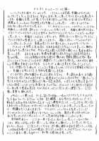 Piece of Girl's kan2 Nami-Robi Hen / PIECE of GiRL's 巻二 ナミ・ロビ編 [Kannaduki Kanna] [One Piece] Thumbnail Page 36